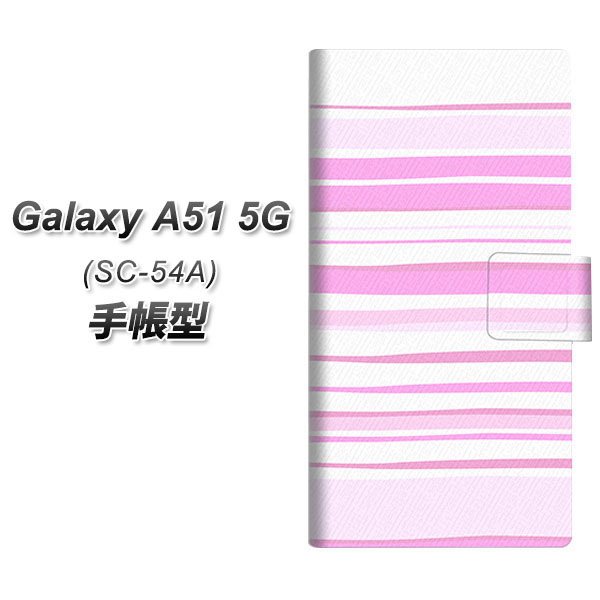 docomo Galaxy A51 SC-54A 手帳型 スマホケース カバー 【YB923 ウェーブピンク UV印刷】