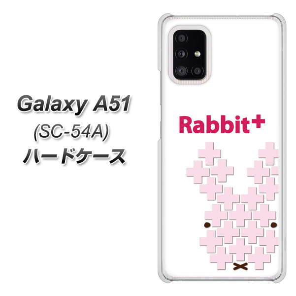 docomo Galaxy A51 SC-54A ハードケース カバー 【IA802 Rabbit+ UV印刷 素材クリア】