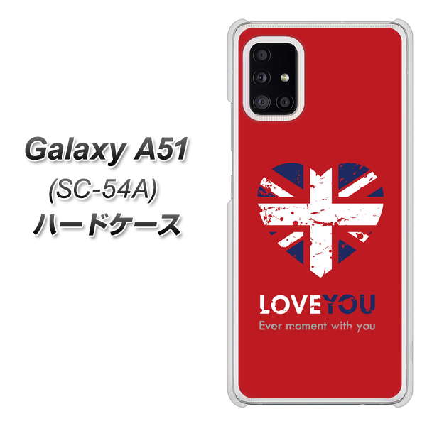 docomo Galaxy A51 SC-54A ハードケース カバー 【SC804 ユニオンジャック ハートビンテージレッド UV印刷 素材クリア】