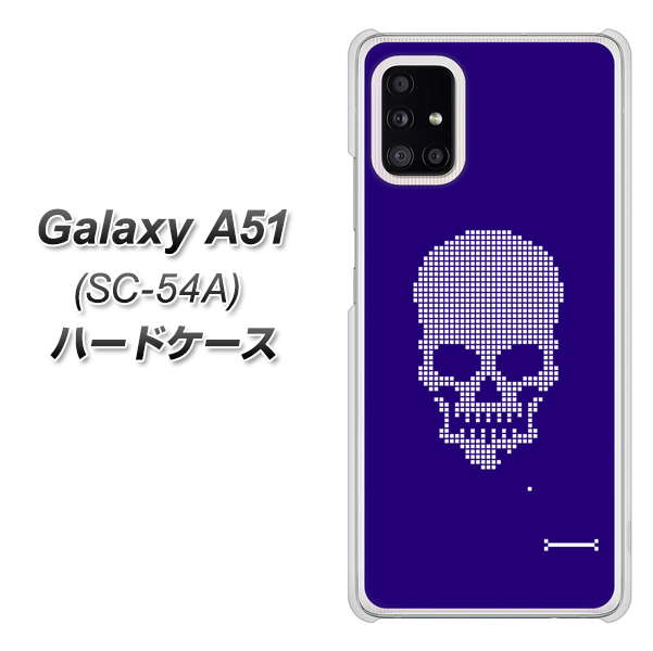 docomo Galaxy A51 SC-54A ハードケース / カバー【VA906 ドクロ崩し 青 素材クリア】 UV印刷 ★高解像度版(ギャラクシーA51 SC-54A/SC54A/スマホケース)