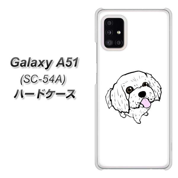 docomo Galaxy A51 SC-54A ハードケース カバー 【YJ170 犬 Dog マルチーズ かわいい UV印刷 素材クリア】