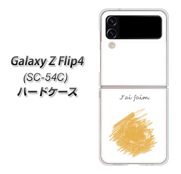 docomo Galaxy Z Flip4 SC-54C n[hP[X Jo[ yYJ270 S[fg[o[  UV fރNAz