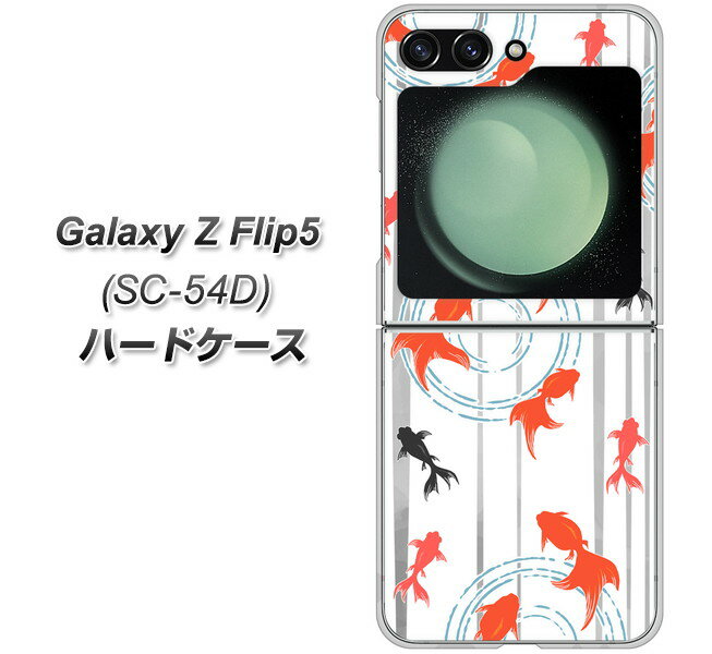 docomo Galaxy Z Flip5 SC-54D n[hP[X Jo[ yHA211  ʃXgCv O[ UV fރNAz