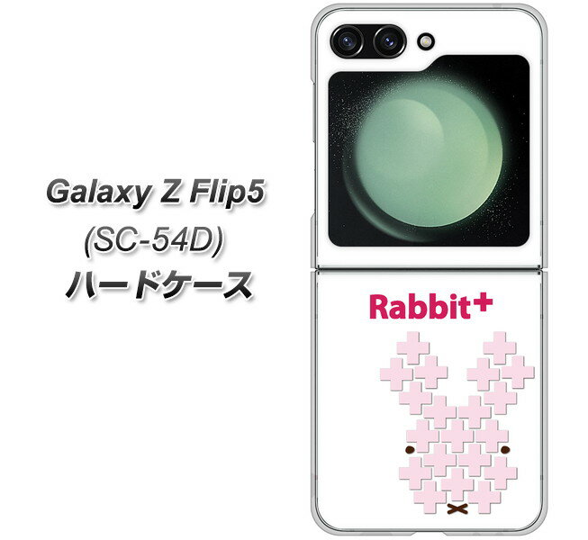 docomo Galaxy Z Flip5 SC-54D n[hP[X Jo[ yIA802 Rabbit+ UV fރNAz