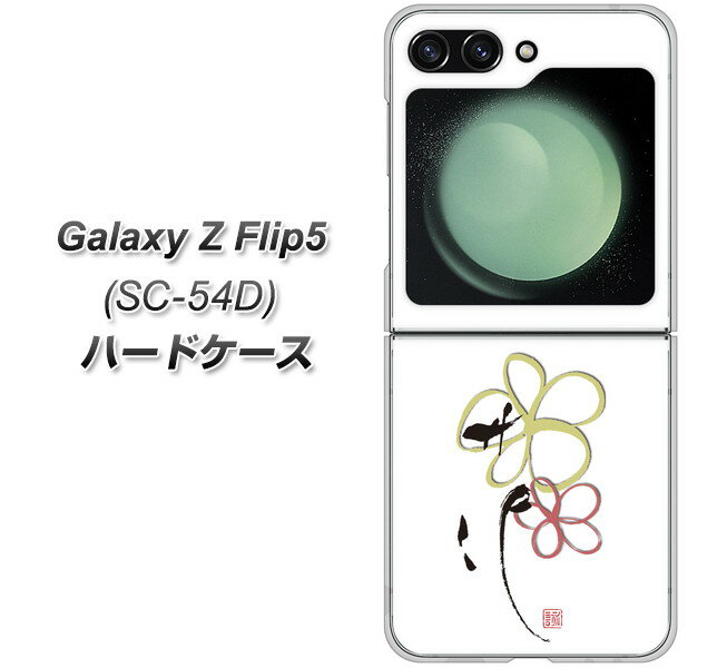 docomo Galaxy Z Flip5 SC-54D n[hP[X Jo[ yOE800 flower UV fރNAz