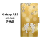 docomo Galaxy A22 5G SC-56B 手帳型 スマホケース カバー 【1247 エンジェルkiss(S) UV印刷】