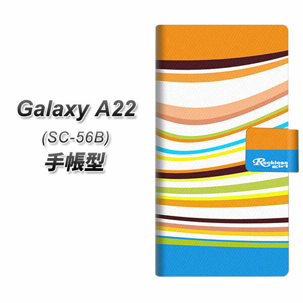 docomo Galaxy A22 5G SC-56B 手帳型 スマホケース カバー 【YB996 コルゲート03 UV印刷】