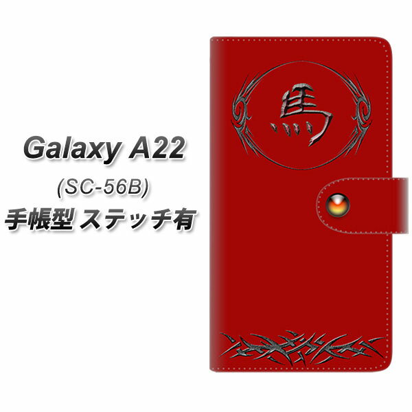 docomo Galaxy A22 5G SC-56B 蒠^ X}zP[X Jo[ yXeb`^CvzyYE984 n UVz