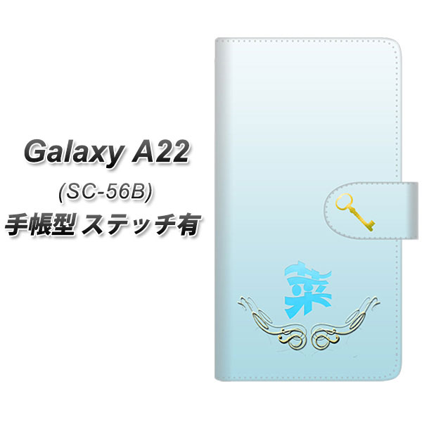 docomo Galaxy A22 5G SC-56B 蒠^ X}zP[X Jo[ yXeb`^CvzyYE986  UVz