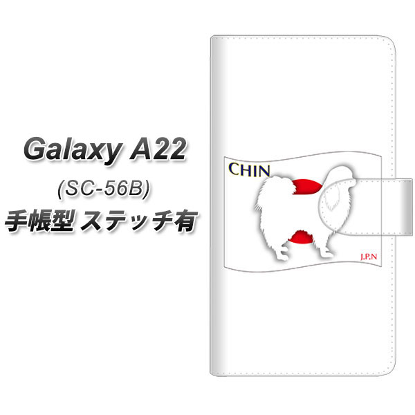 docomo Galaxy A22 5G SC-56B 蒠^ X}zP[X Jo[ yXeb`^CvzyZA815 ` UVz