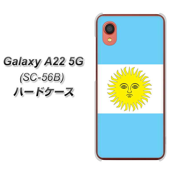 docomo Galaxy A22 5G SC-56B ハードケース 