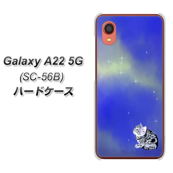 docomo Galaxy A22 5G SC-56B n[hP[X Jo[ yYJ351  lR UV fރNAz