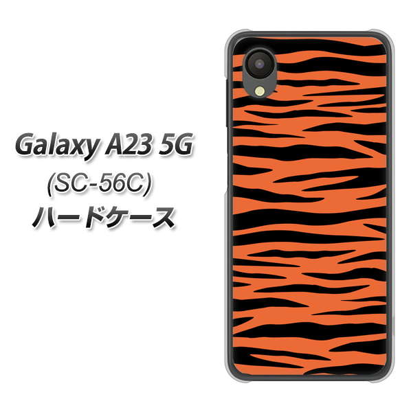 docomo Galaxy A23 5G SC-56C n[hP[X / Jo[yVA887 [u IW~ubN fރNAz UV 𑜓x(MNV[A23 SC-56C/SC56C/X}zP[X)