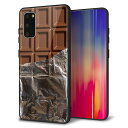 au Galaxy S20 5G SCG01 ケース カバー スマホケース 背面 ガラス TPU ガラプリ 【板チョコ】 MMLM