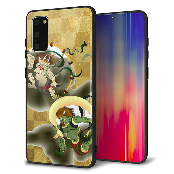 au Galaxy S20 5G SCG01 ケース カバー スマホケース 背面 ガラス TPU ガラプリ 【風神雷神-金市松】 MMLM