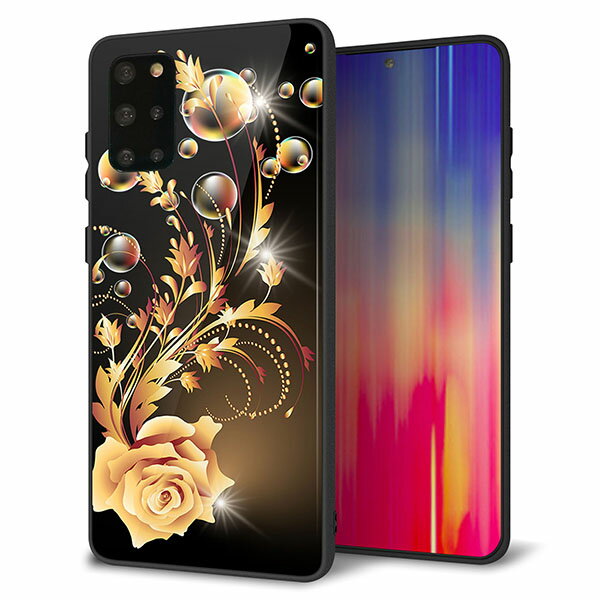 Rakuten - au Galaxy S20+ SCG02 ケース カバー スマホケース 背面 ガラス TPU ガラプリ 【気高きバラ】 MMLM