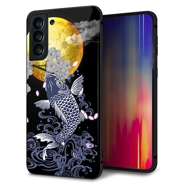 Rakuten - au Galaxy S21 PLUS 5G SCG10 ケース カバー 背面 ガラス TPU デザイン ガラプリ 【1030 月と鯉】 印刷 光沢 MMLM
