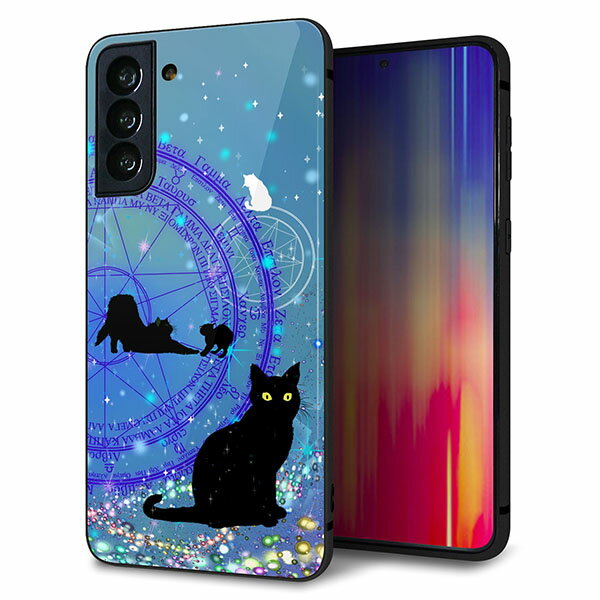 au Galaxy S21 PLUS 5G SCG10 ケース カバー 背面 ガラス TPU デザイン ガラプリ 【YJ327 魔法陣猫 キラキラ かわいい】 印刷 光沢 メール便送料無料