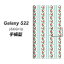 au Galaxy S22 SCG13 Ģ ޥۥ С 744 󥰥å奬ǥ(֥롼) UV