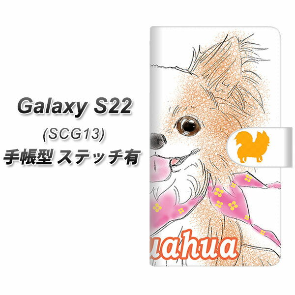 au Galaxy S22 SCG13 蒠^ X}zP[X Jo[ yXeb`^CvzyYD819 `05 UVz