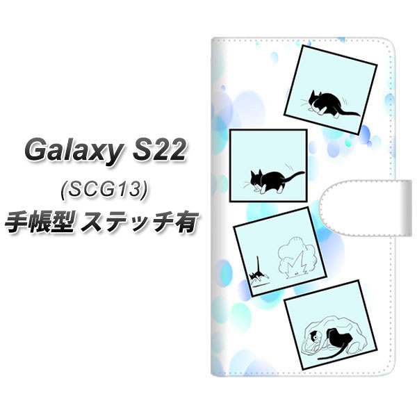 au Galaxy S22 SCG13 蒠^ X}zP[X Jo[ yXeb`^CvzyYJ199 lR܂ 킢 UVz