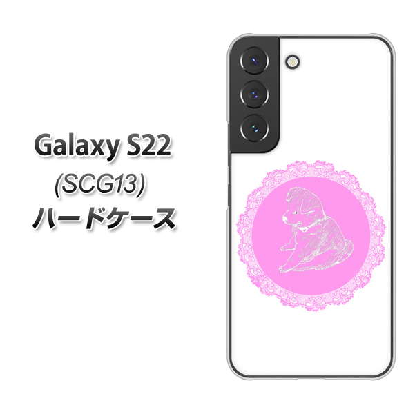 au Galaxy S22 SCG13 ϡɥ С YJ247  ԥ UV Ǻ९ꥢ