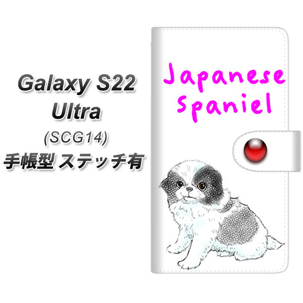 au Galaxy S22 Ultra SCG14 蒠^ X}zP[X Jo[ yXeb`^CvzyYE806 `01 UVz