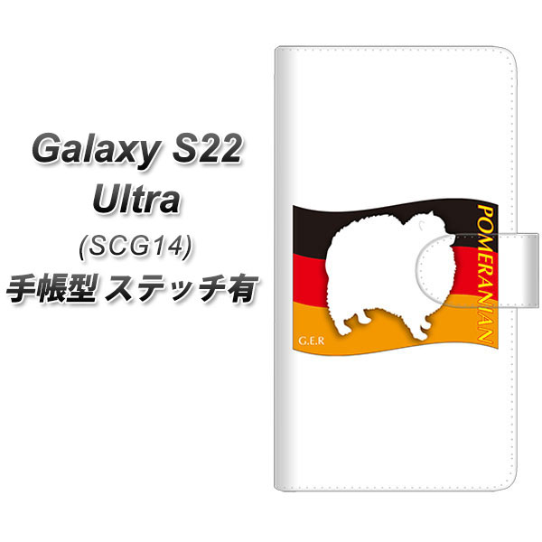 au Galaxy S22 Ultra SCG14 蒠^ X}zP[X Jo[ yXeb`^CvzyZA840 |jA UVz