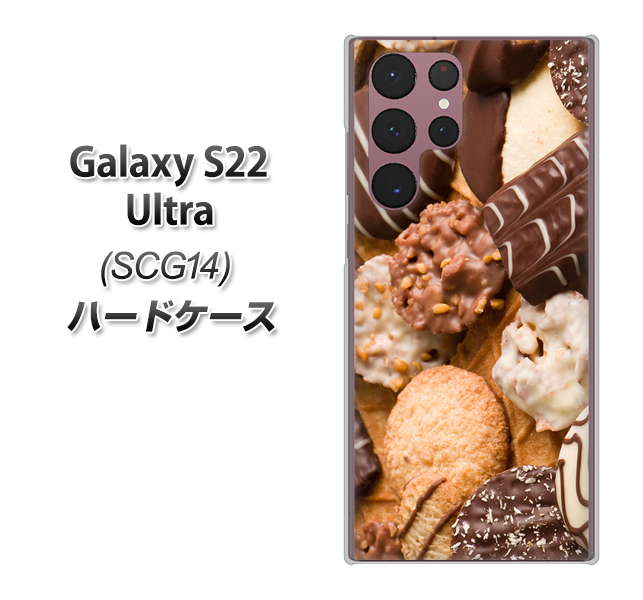 au Galaxy S22 Ultra SCG14 ハードケース カバー 【442 クッキーmix UV印刷 素材クリア】