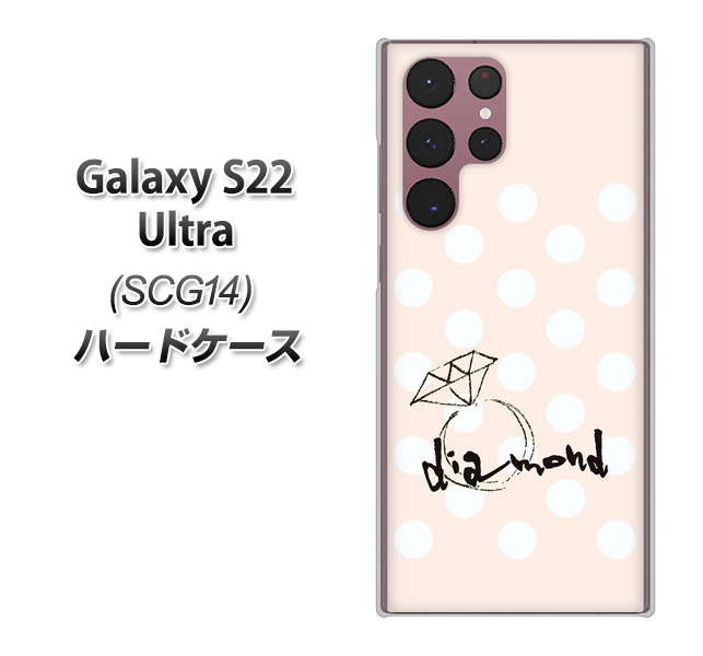 au Galaxy S22 Ultra SCG14 n[hP[X Jo[ yOE813 4_Ch UV fރNAz