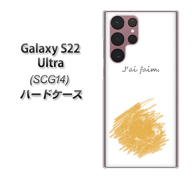 au Galaxy S22 Ultra SCG14 n[hP[X Jo[ yYJ270 S[fg[o[  UV fރNAz