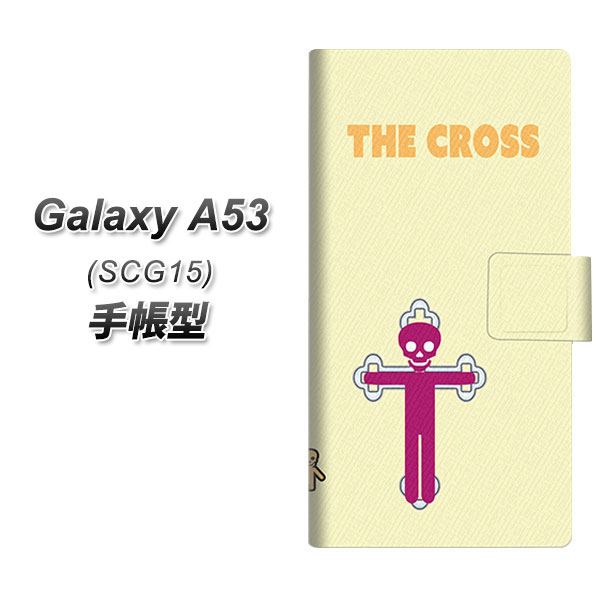 au Galaxy A53 5G SCG15 蒠^ X}zP[X Jo[ yYB874 sNg}05 UVz