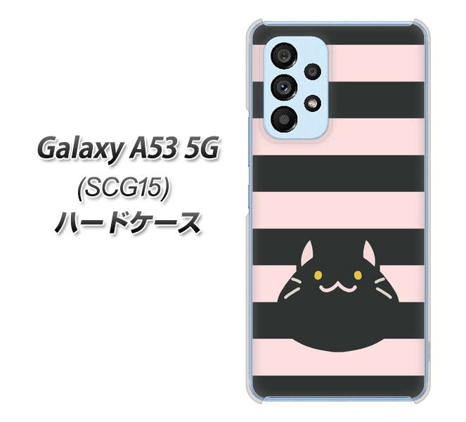 au Galaxy A53 5G SCG15 n[hP[X Jo[ yHA249 ˂ N UV fރNAz