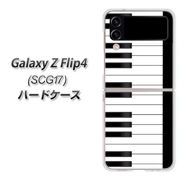 au Galaxy Z Flip4 SCG17 n[hP[X Jo[ y292 sAm UV fރNAz