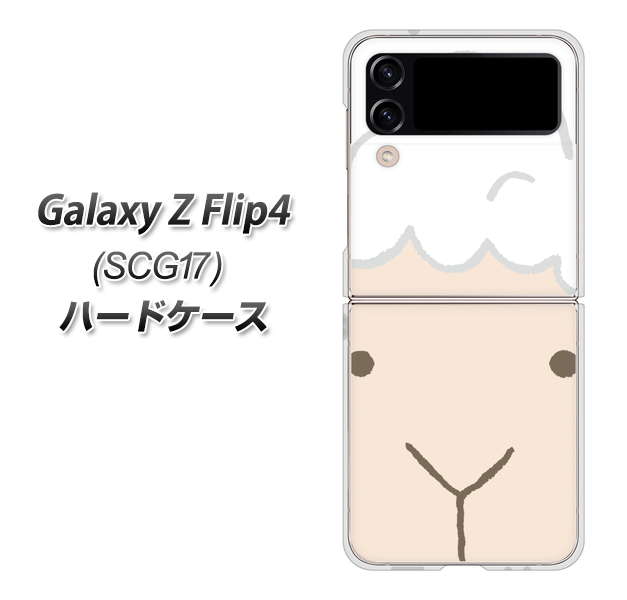 au Galaxy Z Flip4 SCG17 n[hP[X Jo[ y346 Ђ UV fރNAz