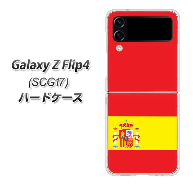 au Galaxy Z Flip4 SCG17 n[hP[X Jo[ y663 XyC UV fރNAz