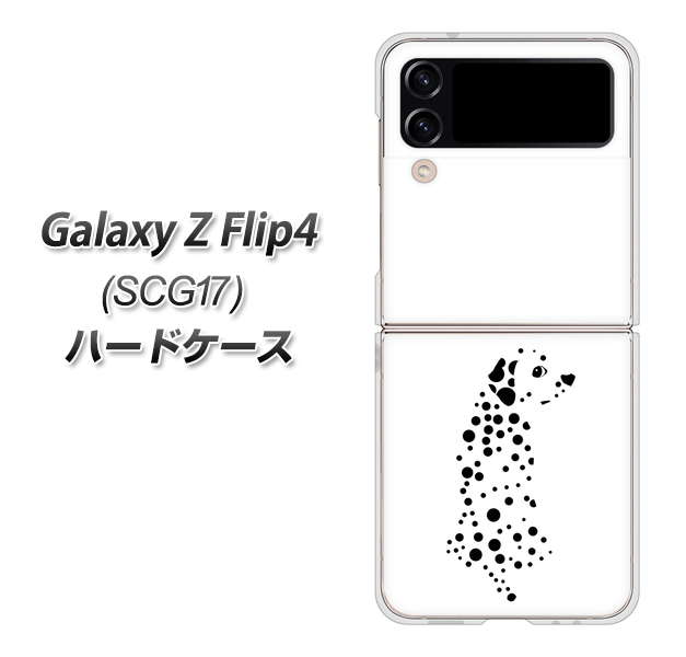 au Galaxy Z Flip4 SCG17 n[hP[X Jo[ y1038 U_VA WH UV fރNAz
