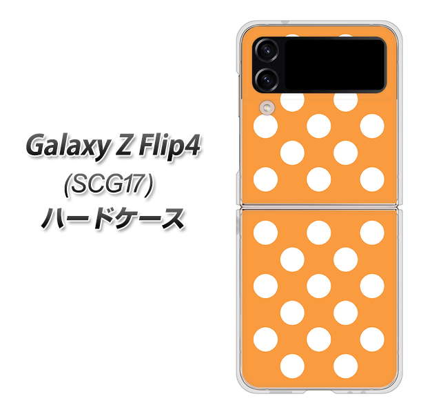 au Galaxy Z Flip4 SCG17 n[hP[X Jo[ y1353 hbgrbOIW UV fރNAz