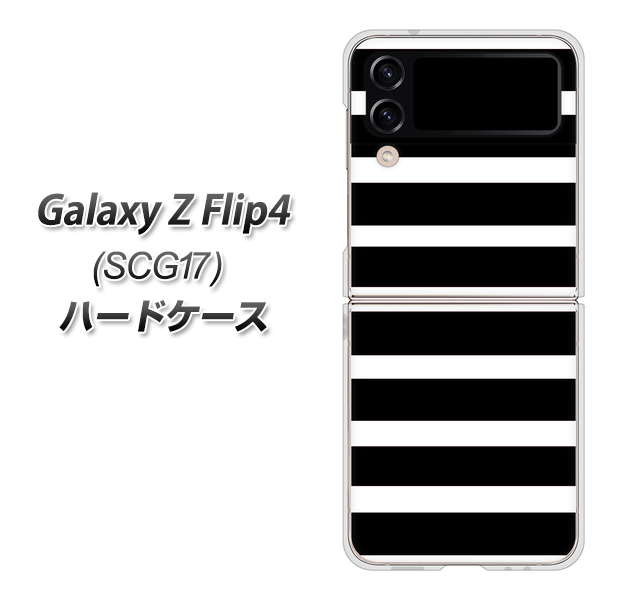 au Galaxy Z Flip4 SCG17 n[hP[X Jo[ yEK879 {[_[ ubNiLj UV fރNAz