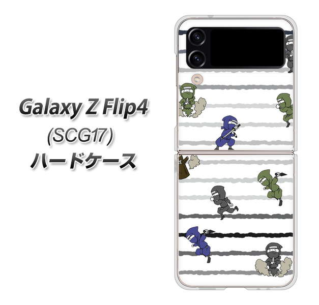 au Galaxy Z Flip4 SCG17 n[hP[X Jo[ yHA133 jW uV IV UV fރNAz