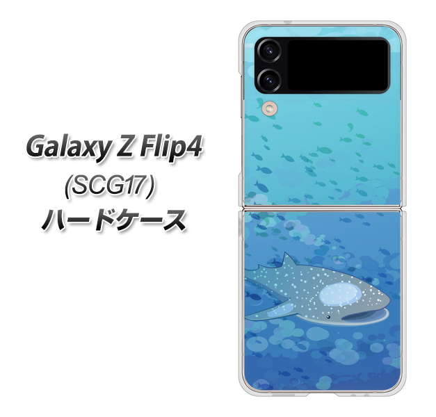 au Galaxy Z Flip4 SCG17 n[hP[X Jo[ yHA256 |PbgANAE WxGU UV fރNAz