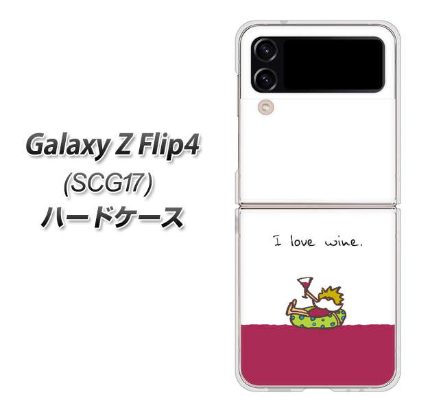 au Galaxy Z Flip4 SCG17 ϡɥ С IA811 磻ο UV Ǻ९ꥢ