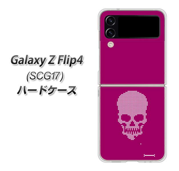 au Galaxy Z Flip4 SCG17 n[hP[X / Jo[yVA904 hN  fރNAz UV 𑜓x(MNV[Z tbv4 SCG17/SCG17/X}zP[X)