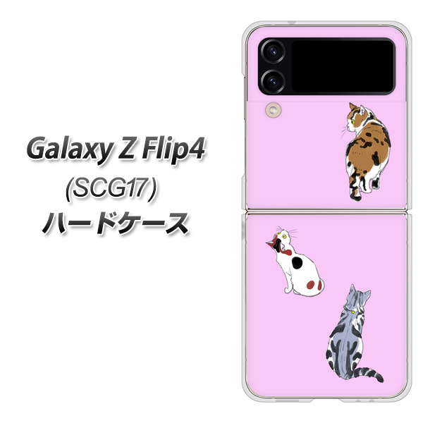 au Galaxy Z Flip4 SCG17 n[hP[X Jo[ yYJ217 L UV fރNAz