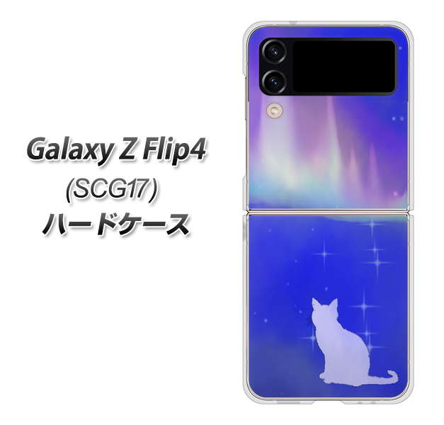 au Galaxy Z Flip4 SCG17 n[hP[X Jo[ yYJ349 I[ lR UV fރNAz