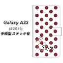 au Galaxy A23 5G SCG18 蒠^ X}zP[X Jo[ yXeb`^CvzyOE810 1K[lbg UVz