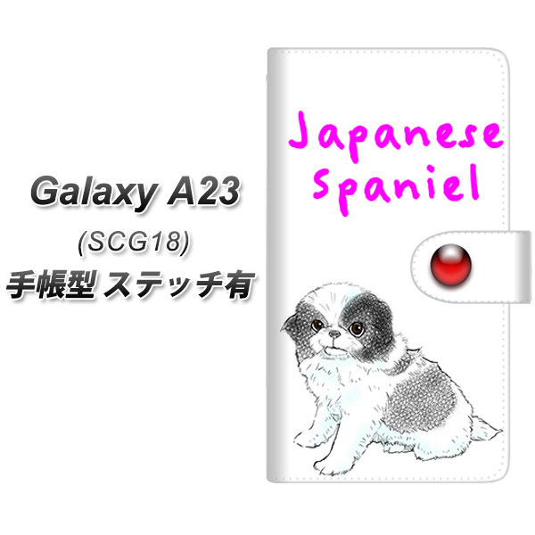 au Galaxy A23 5G SCG18 蒠^ X}zP[X Jo[ yXeb`^CvzyYE806 `01 UVz