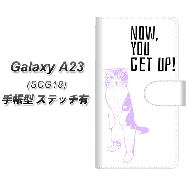 au Galaxy A23 5G SCG18 Ģ ޥۥ С ڥƥåסۡYF983 ߥ㥦04 UV