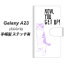 au Galaxy A23 5G SCG18 Ģ ޥۥ С ڥƥåסۡYF983 ߥ㥦04 UV