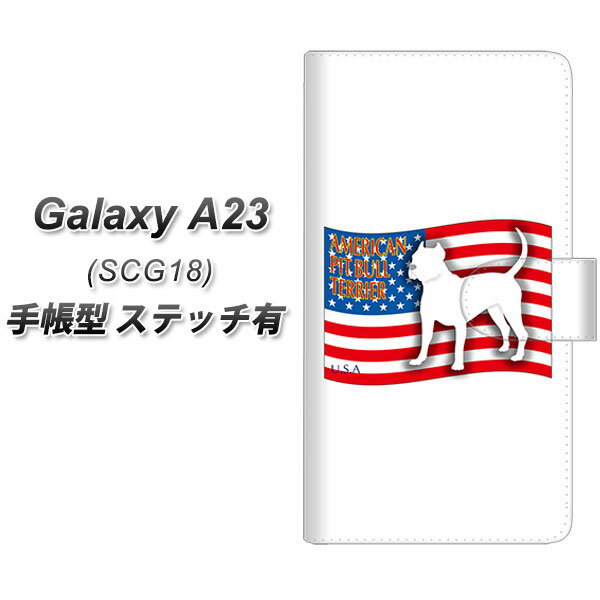au Galaxy A23 5G SCG18 蒠^ X}zP[X Jo[ yXeb`^CvzyZA802 AJsbgueA UVz
